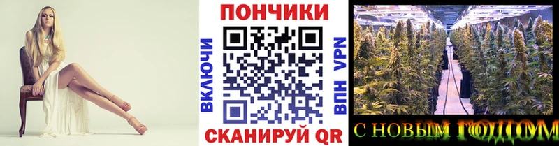 Купить наркотик Ясногорск Бутират A-PVP Мефедрон Гашиш АМФ Каннабис Cocaine