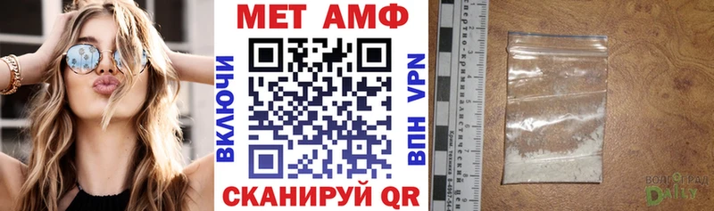 МЕГА ссылки  Ясногорск  Амфетамин VHQ 