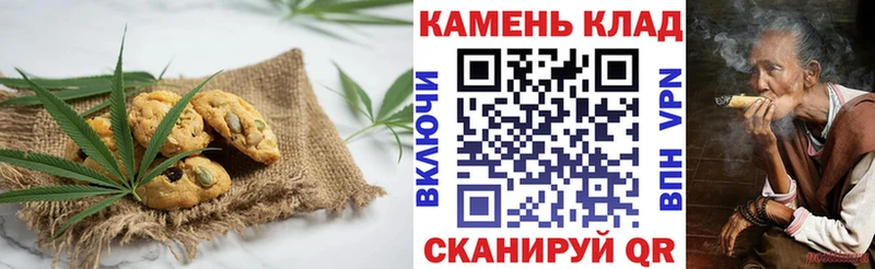 блэк спрут ONION  Ясногорск  Cannafood марихуана  наркота 