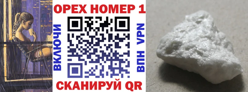 продажа наркотиков Ясногорск Кокаин Колумбийский