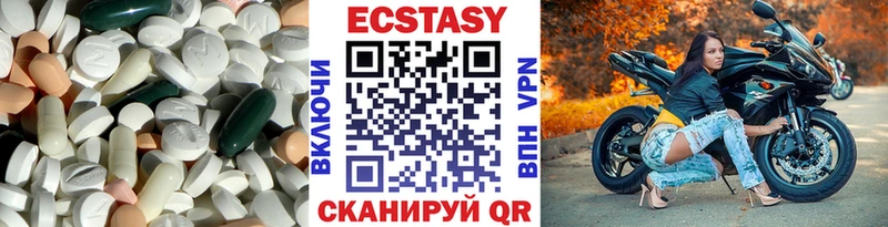 Экстази 250 мг shop формула Ясногорск