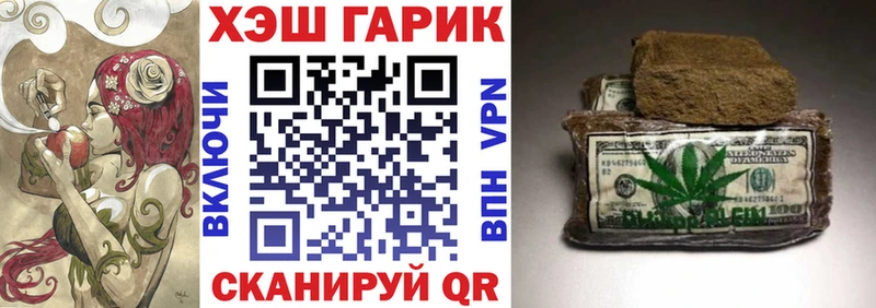 даркнет сайт ОМГ ОМГ ссылки ГАШИШ индика сатива Ясногорск