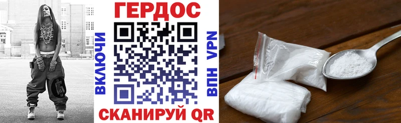 купить закладку  Ясногорск  ГЕРОИН гречка 