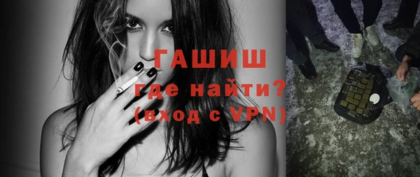 гидропоника Аркадак