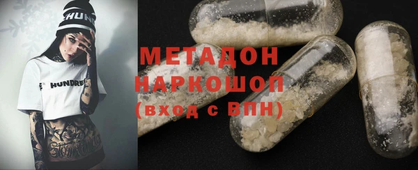спайс Балабаново