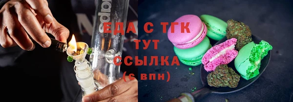 спайс Балабаново