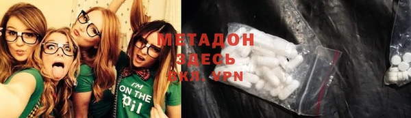 спайс Балабаново