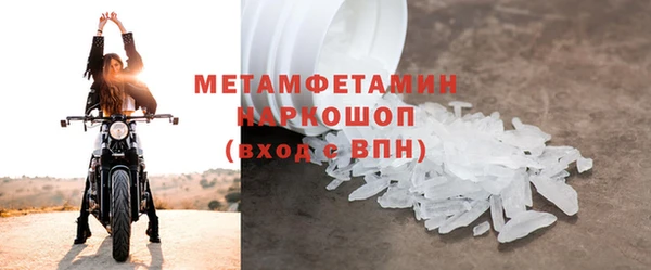 марки nbome Баксан