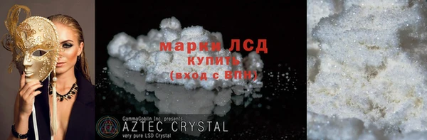 гидропоника Аркадак