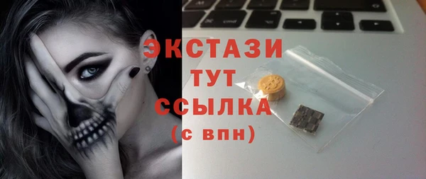 гидропоника Аркадак