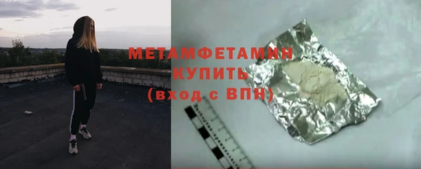 гидропоника Аркадак