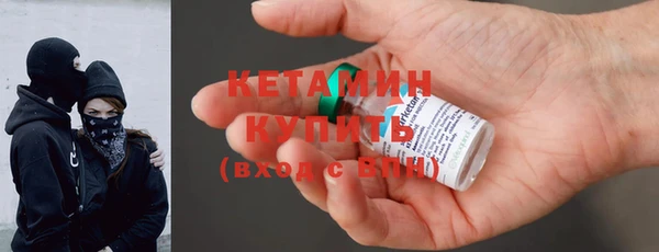 спайс Балабаново
