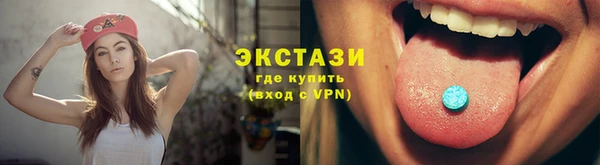 гидропоника Аркадак