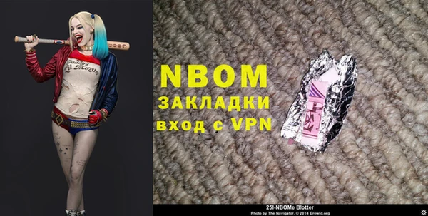 винт Армянск