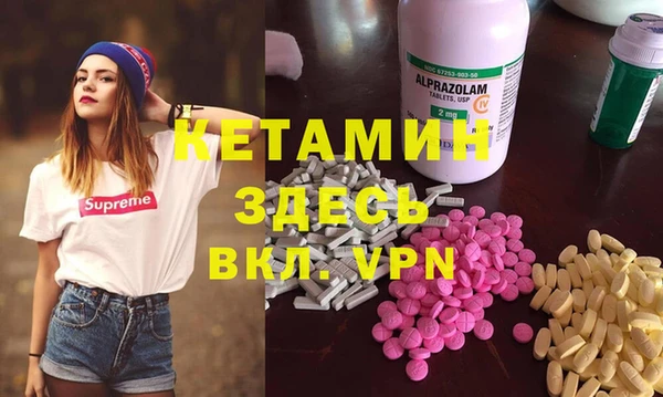 марки nbome Баксан