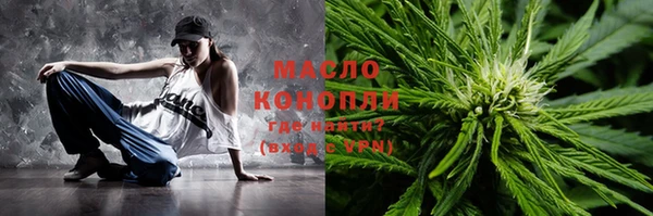 гидропоника Аркадак