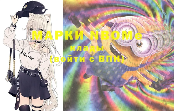 винт Армянск