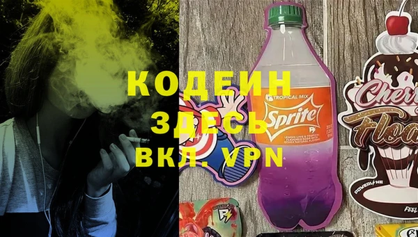 марки nbome Баксан