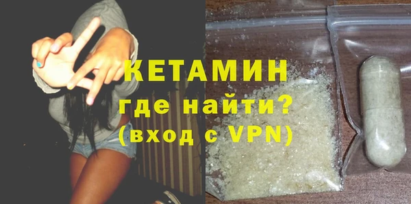 спайс Балабаново