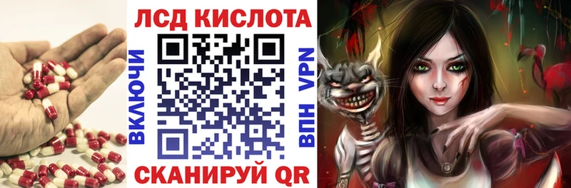 LSD-25 экстази кислота  darknet наркотические препараты  Ясногорск 