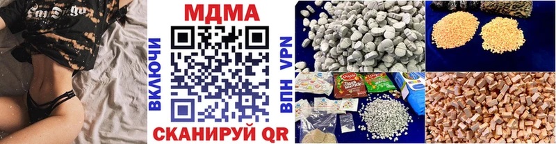 МДМА кристаллы  Ясногорск 