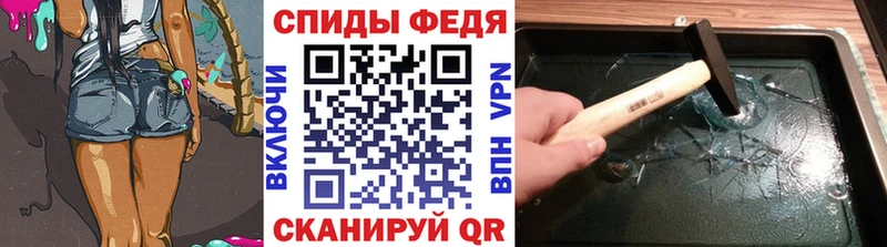купить  цена  Ясногорск  Метамфетамин мет 